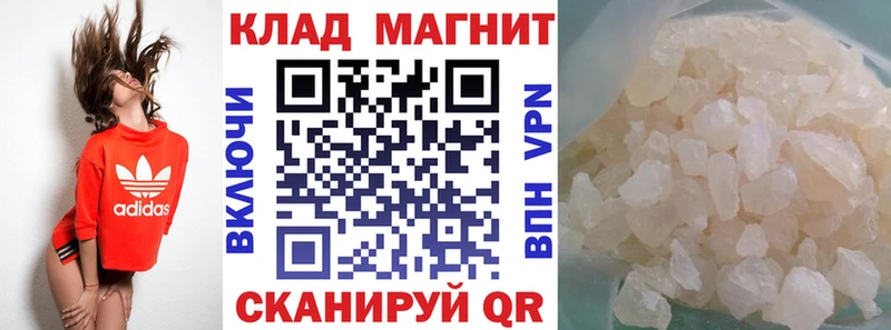 Где продают наркотики Сретенск Cocaine  Меф мяу мяу  A PVP  Марихуана  ГАШИШ 