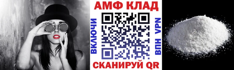 купить  цена  Сретенск  Амфетамин Розовый 