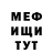 МДМА VHQ scott howell
