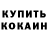 Кокаин VHQ JELLY Nation