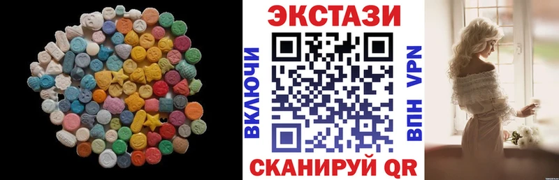 Ecstasy 300 mg  Сретенск 