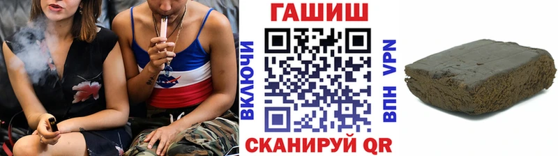 ГАШИШ Premium  Сретенск 