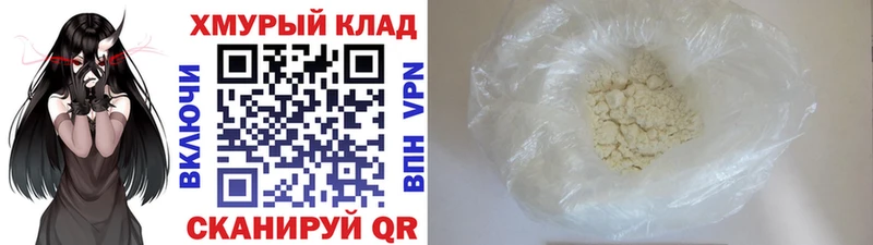 ГЕРОИН герыч  Сретенск 