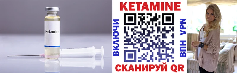 КЕТАМИН VHQ  где продают наркотики  Сретенск 