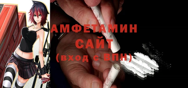 скорость mdpv Балахна