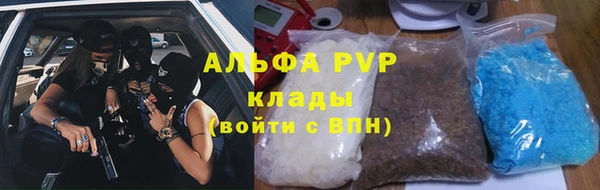скорость mdpv Балахна