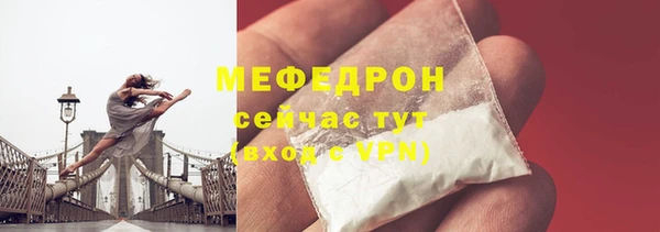 скорость mdpv Балахна