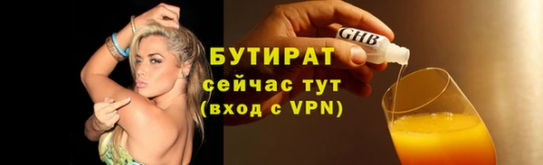 скорость mdpv Балахна