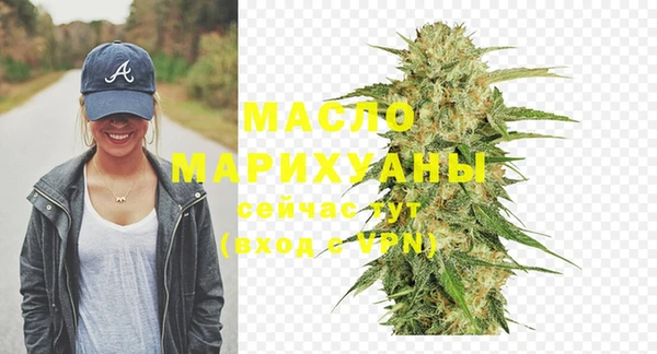 скорость mdpv Балахна