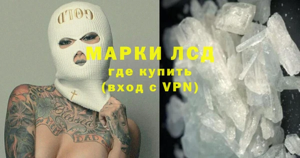 скорость mdpv Балахна