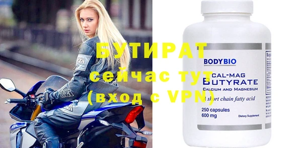 скорость mdpv Баксан