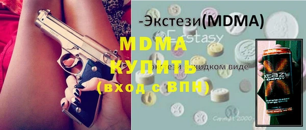 скорость mdpv Балахна