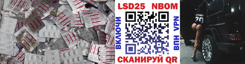 Лсд 25 экстази кислота  Сретенск 