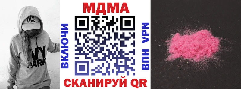 MDMA молли  купить   МЕГА ссылки  Сретенск 