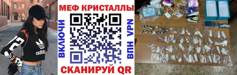 МЯУ-МЯУ 4 MMC  Сретенск 