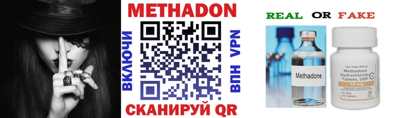 Метадон белоснежный  ссылка на мегу онион  Сретенск 