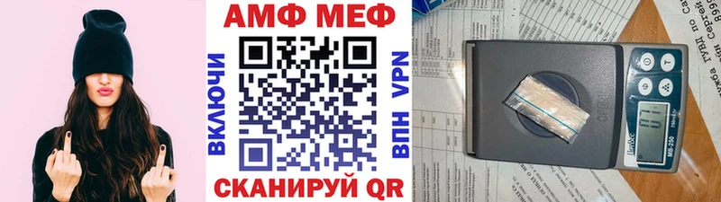 Метамфетамин Декстрометамфетамин 99.9% Сретенск