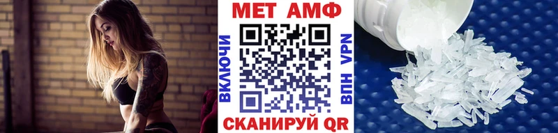 Метамфетамин Декстрометамфетамин 99.9%  продажа наркотиков  Сретенск 