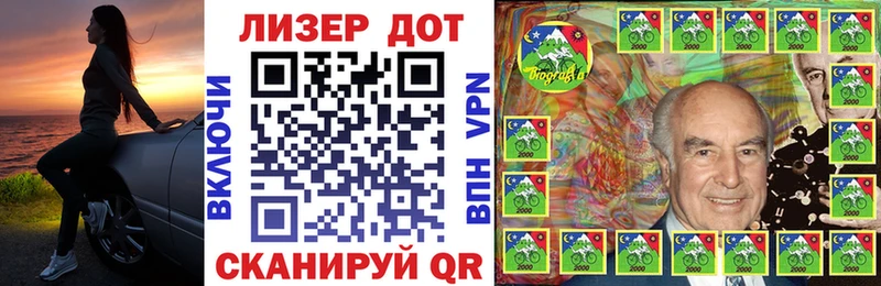 Наркотические марки 1,8мг  где можно купить наркотик  Сретенск 