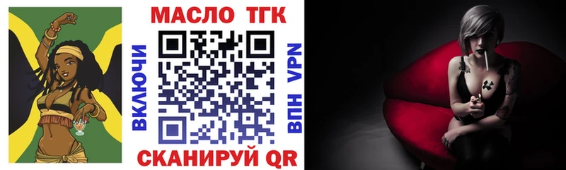 Дистиллят ТГК концентрат Сретенск